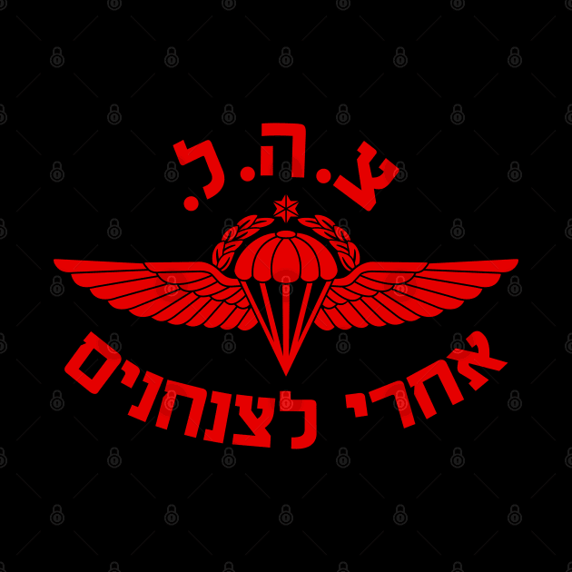 Mod.5 ISRAELI PARATROOPERS AIRBORNE by parashop