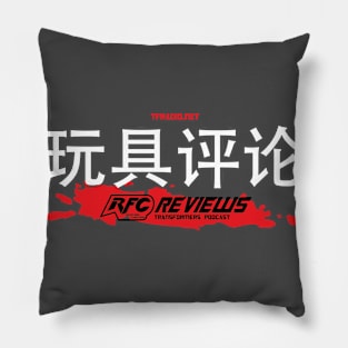 RFC Reviews Pillow