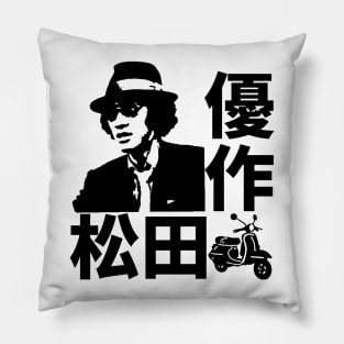 Yasuka Matsuda Pillow