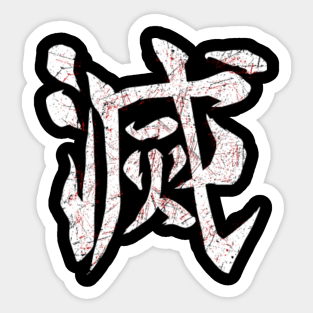 Demon Slayer Corps Stickers Teepublic Demon slayer corps logo wallpaper doraemon in 2021 slayer. demon slayer corps stickers teepublic