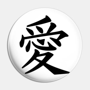 Black Japanese Characters Pin