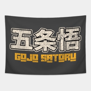 Gojo Satoru Tapestry