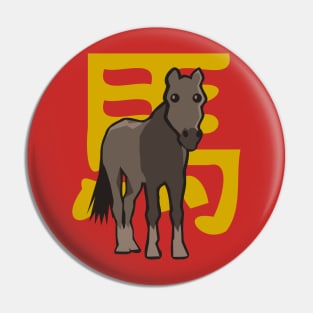 Horse - Chinese Zodiac Pin