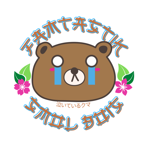 Crying Kawaii Bear Famtastik Smol Bois by nathalieaynie