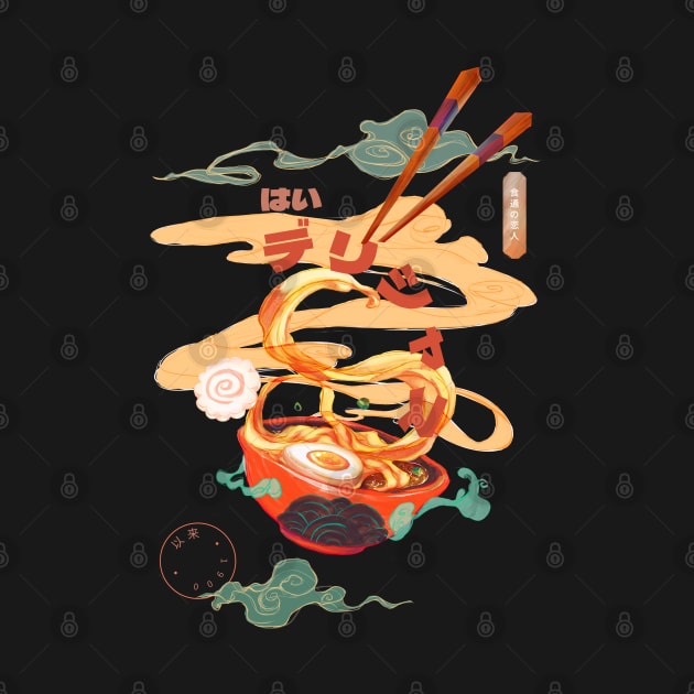 Ramen Bowl Illustration by Inspire Change