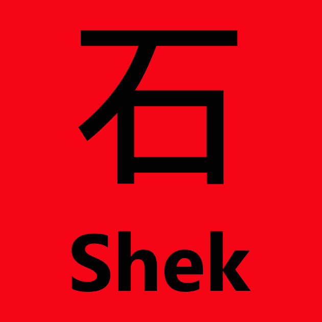 Chinese Surname Shek 石 by MMDiscover