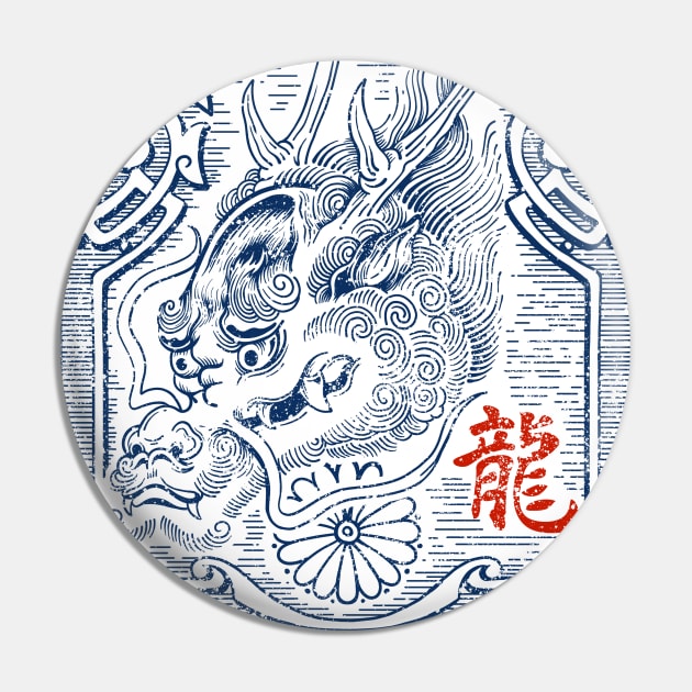 Dragon Stamp Pin by CHAKRart