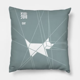 Origami Cat Pillow