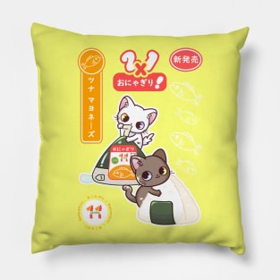 Onyagiri - Nekombini Pillow