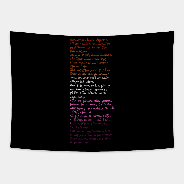 Hymn to Aphrodite: Ancient Greek poem (sunset pride flag) Tapestry by TheDoodlemancer