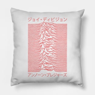 Unknown Pleasure Red Katakana Parody // Fanmade Pillow