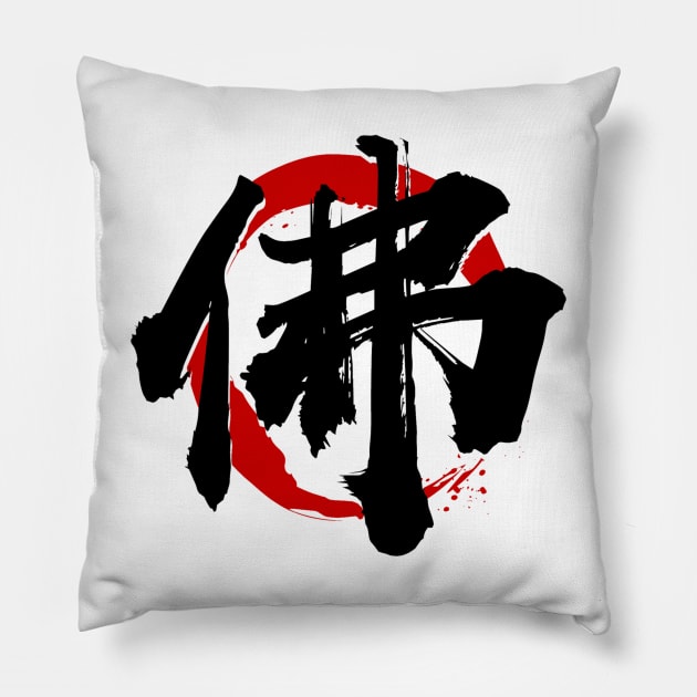 Buddha (kanji) Pillow by Rules of the mind