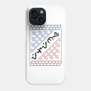 Tribal Pattern / Baybayin word Pilipinas (Philippines) Phone Case