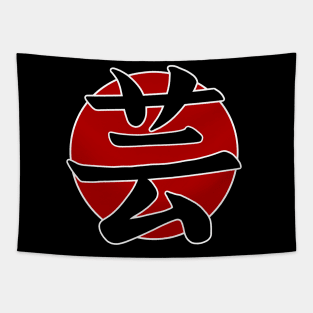 japanese kanji - art Tapestry