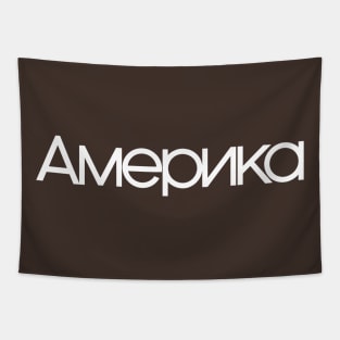 Amerika Tapestry