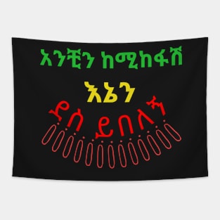 Ethiopian clothing Tapestry