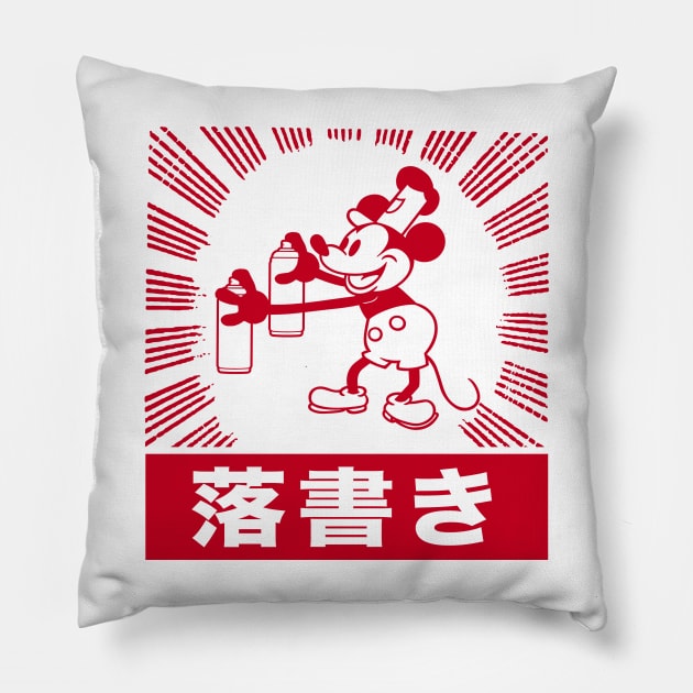 STEAMBOAT WILLIE - Japanese burst graffiti Pillow by ROBZILLANYC