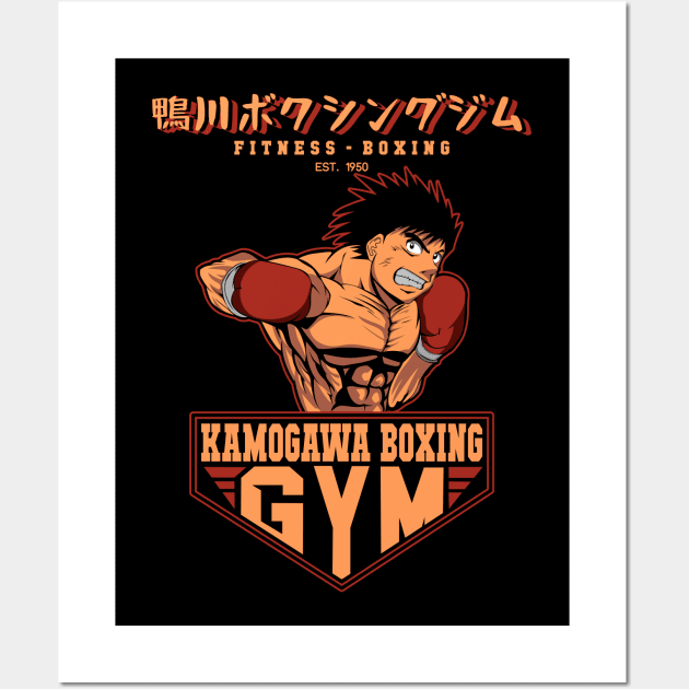 Hajime No Ippo Makunouchi Kamogawa Boxing Gym Anime Poster for