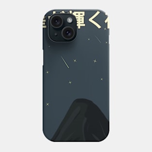 Starry Night Phone Case