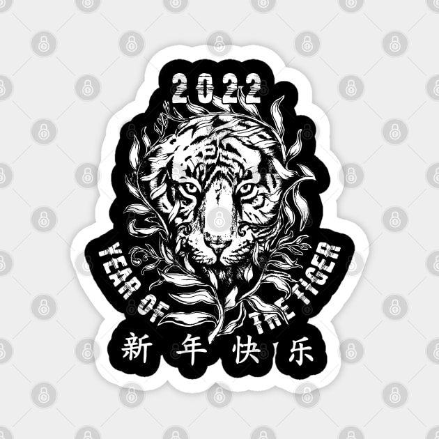 Cool Year of the Tiger 2022 Chinese symbol Magnet by ArtedPool