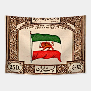 Persian stamp - Iran Tapestry