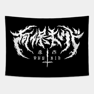 Aho Kid Metal Kanji Tapestry