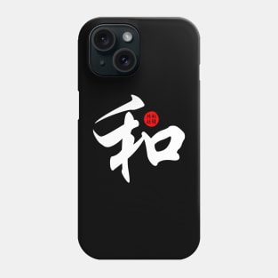 Peace Harmony Japanese Kanji Chinese Word Writing Character Calligraphy Symbol Phone Case