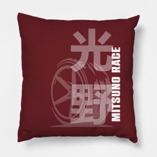 Mitsuno Race Japanese Brand Pillow