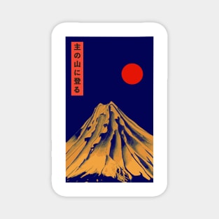 Blue Mountain with Orange Sun | Seneh Design Co. Magnet