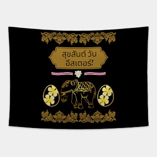 Happy Easter Thai Language Tapestry