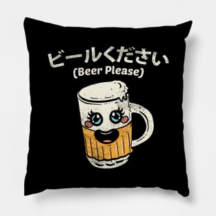 Japanese: Beer Please Pillow