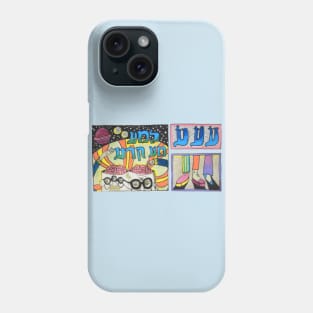 AIN Phone Case