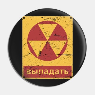 "Fallout" - Retro Soviet Union Radiation Sign Pin