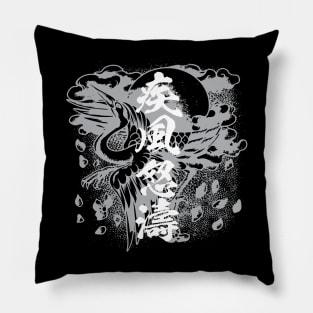 疾風怒濤 kanji challigraphy Japanese idiom Pillow