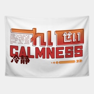 れいせい CALMNESS 冷静 | Retro Tech Japanese Kanji English Text Tapestry