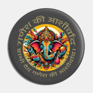 Elephant God Ganesha's Blessings: Colorful Circle of Wisdom - Blue, Yellow, Green, Red, Orange, Purple, White, Black Pin