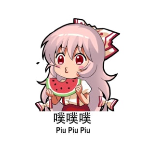 Mokou piu piu piu T-Shirt