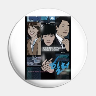 Healer-Kdrama pop art poster Pin