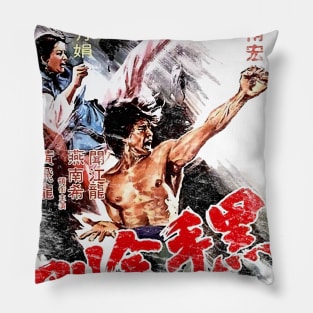 Deadly Fists of Kung-Fu Pillow