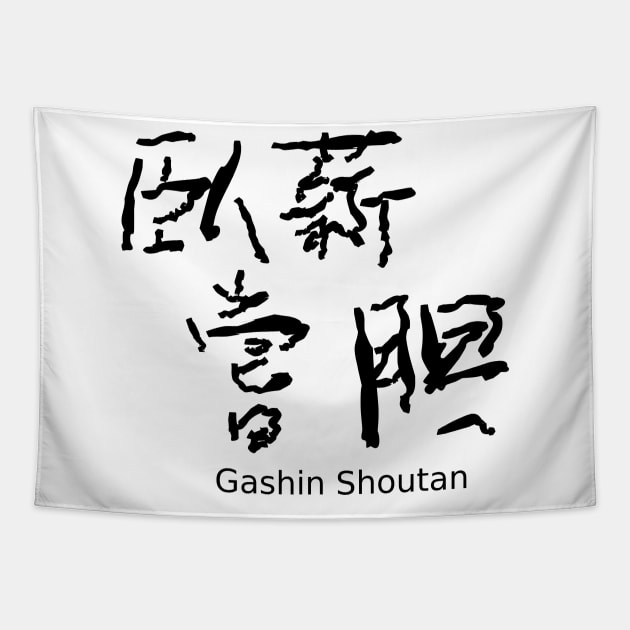 Gashin Shoutan Tapestry by shigechan