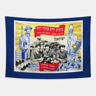 Israel, Postcard. Hanukkah. In Prayer–In War, 1948 Tapestry