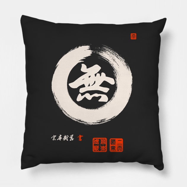 'Nothingness' Kanji (Mu) Pillow by barefoothero88