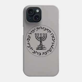 Mossad Phone Case