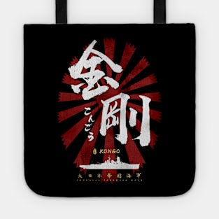 IJN Kongo Battleship White Calligraphy Tote