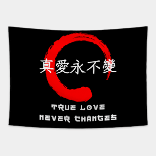 True love never change quote Japanese kanji words character 190 Tapestry