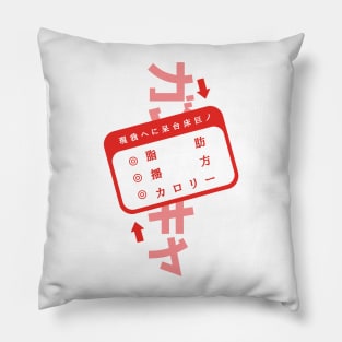 Stylish Japanese Design Pillow