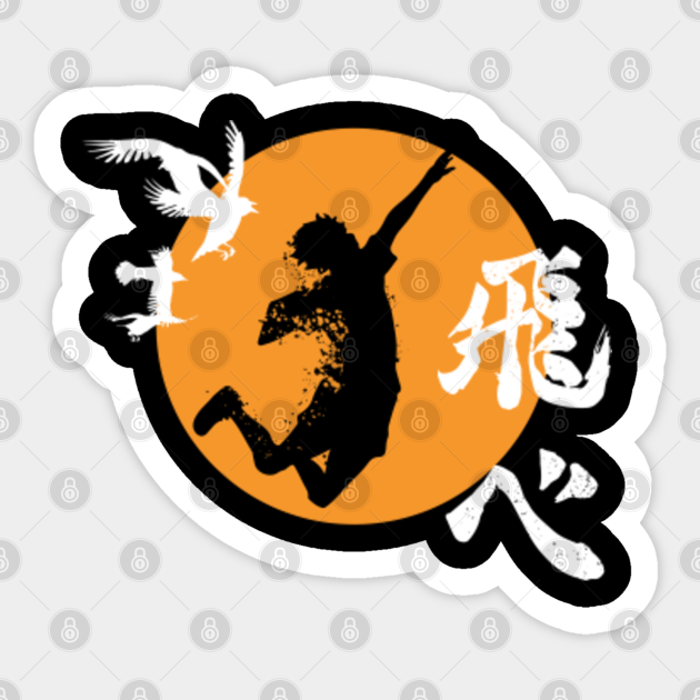 Haikyuu Karasuno Hinata Smash Haikyuu Sticker Teepublic Uk See more ideas about haikyuu, haikyu!!, karasuno. haikyuu karasuno hinata smash