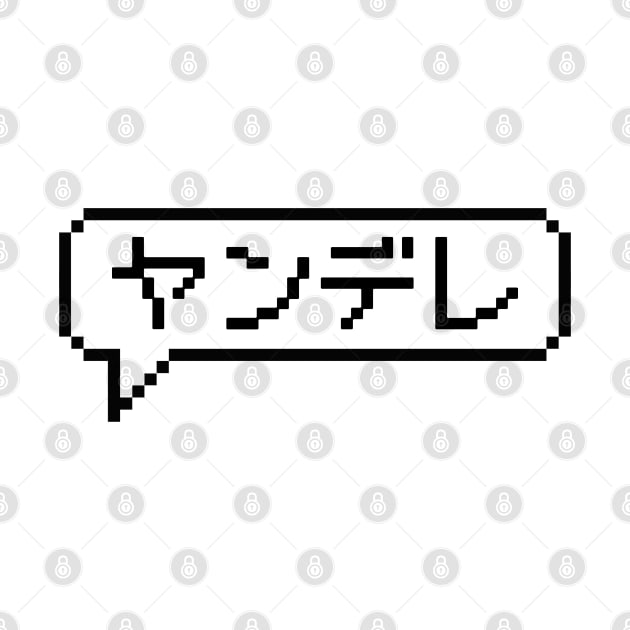 Japanese Katakana Yandere in 8bit Pixel Art Speech Bubble by TenchiMasaki