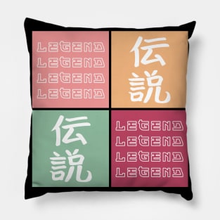 Japanese Aesthetic Legend Symbol Kanji Pop Art Urban Vintage 506 Pillow