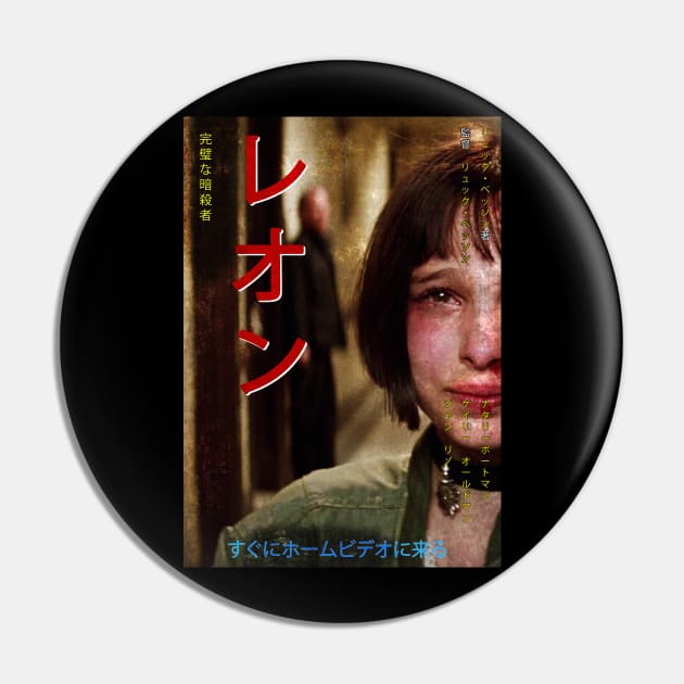 Leon The Professional poster Pin by MrGekko